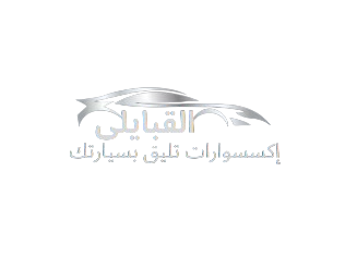 القبائلي